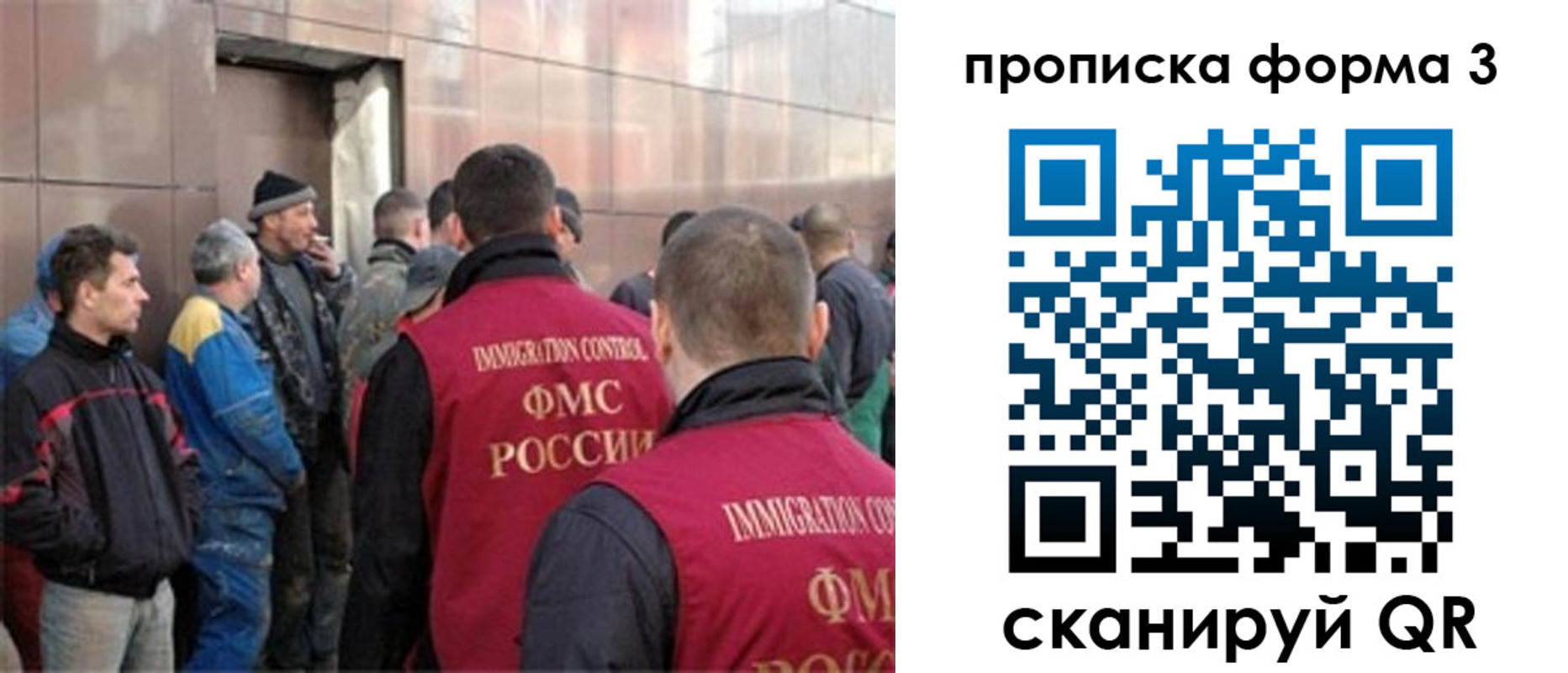 прописка от собственника в Бугульме