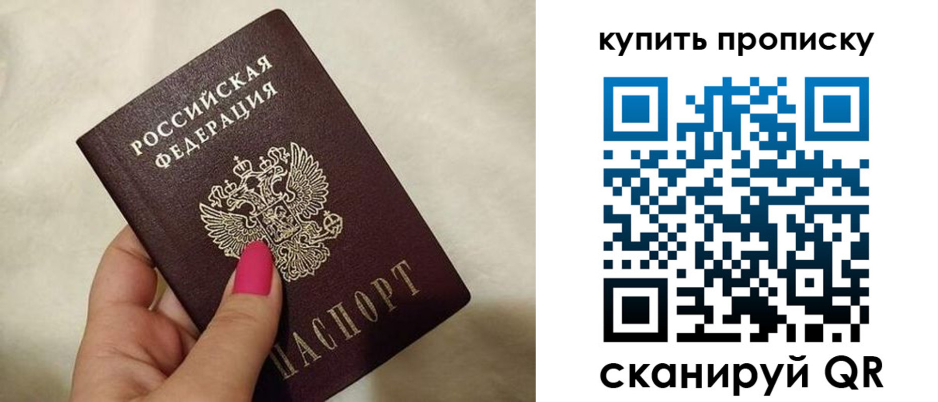 прописка для военкомата в Бугульме