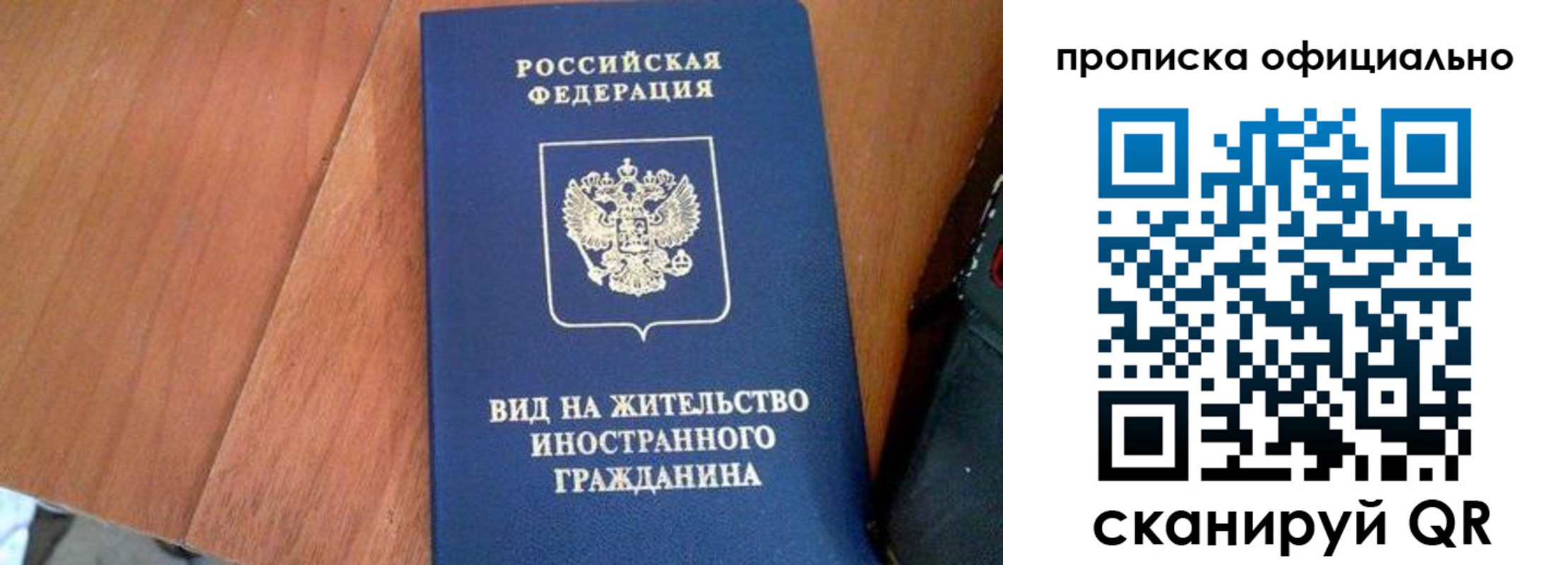 регистрация для школы в Бугульме