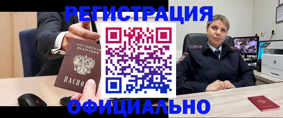 временная регистрация госуслуги в Бугульме