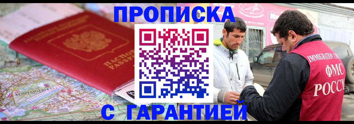 временная регистрация госуслуги в Бугульме