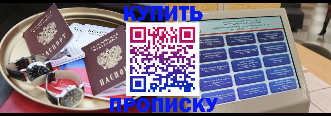 временная регистрация госуслуги в Бугульме