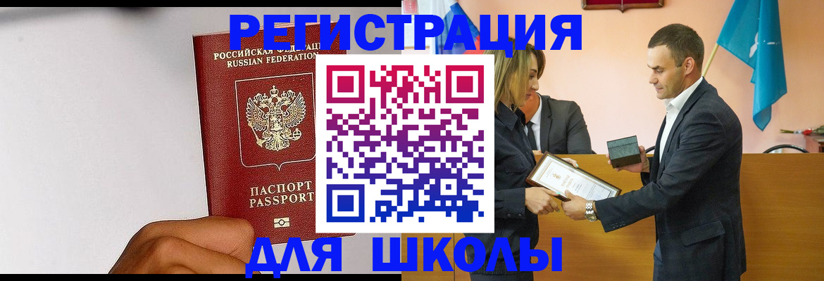 временная регистрация госуслуги в Бугульме
